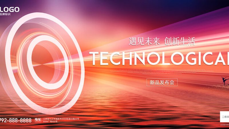 小标题：数字化转型，企业面临的挑战