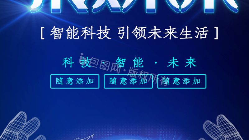 OA协同办公企业版哪家好